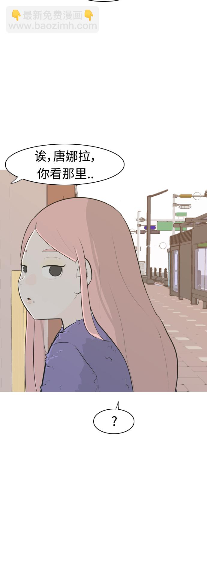 [第304话] 在后面注视你（回头看看我）48