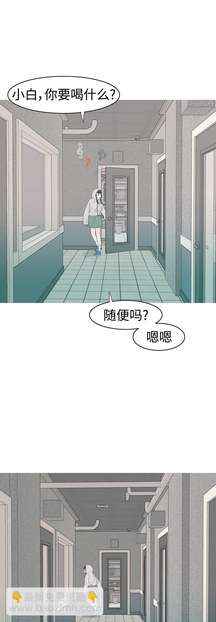 [第343话] 该抹去的东西（厚颜无耻）22