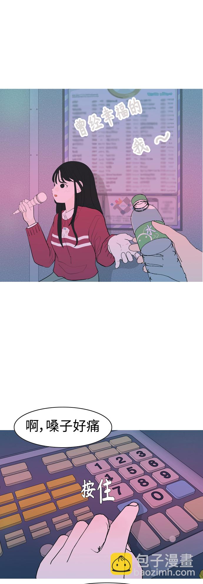 [第343话] 该抹去的东西（厚颜无耻）25
