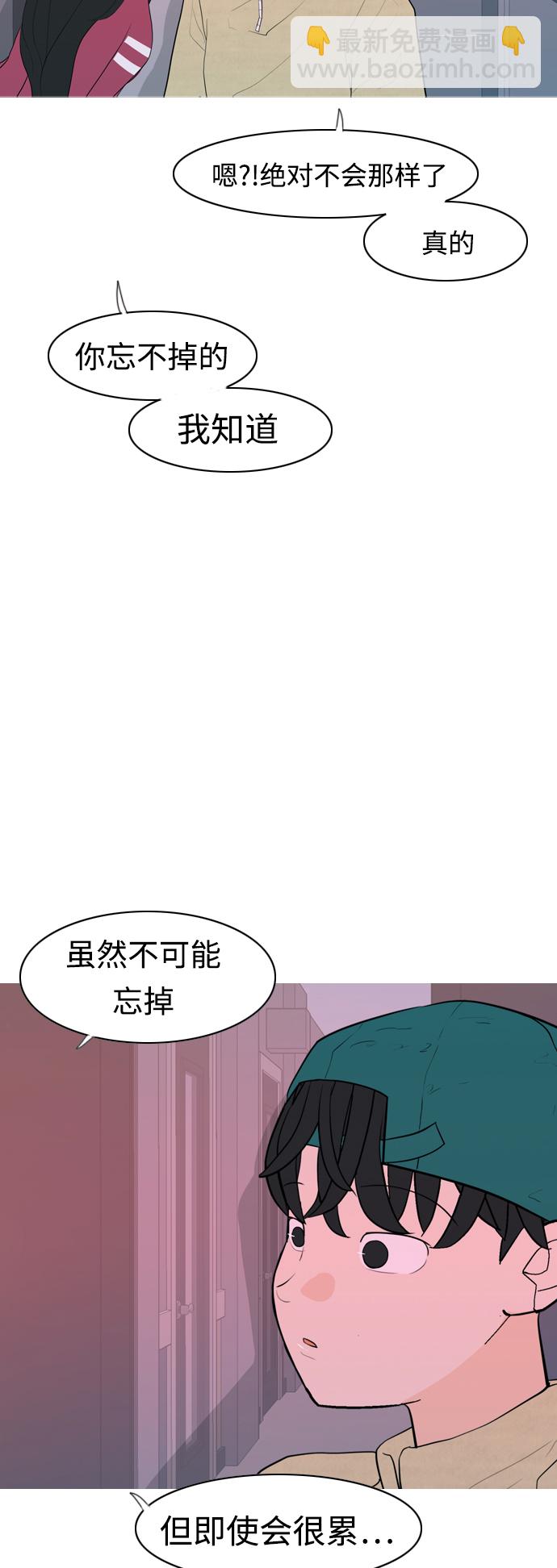 [第343话] 该抹去的东西（厚颜无耻）32