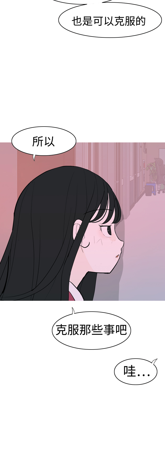 [第343话] 该抹去的东西（厚颜无耻）33