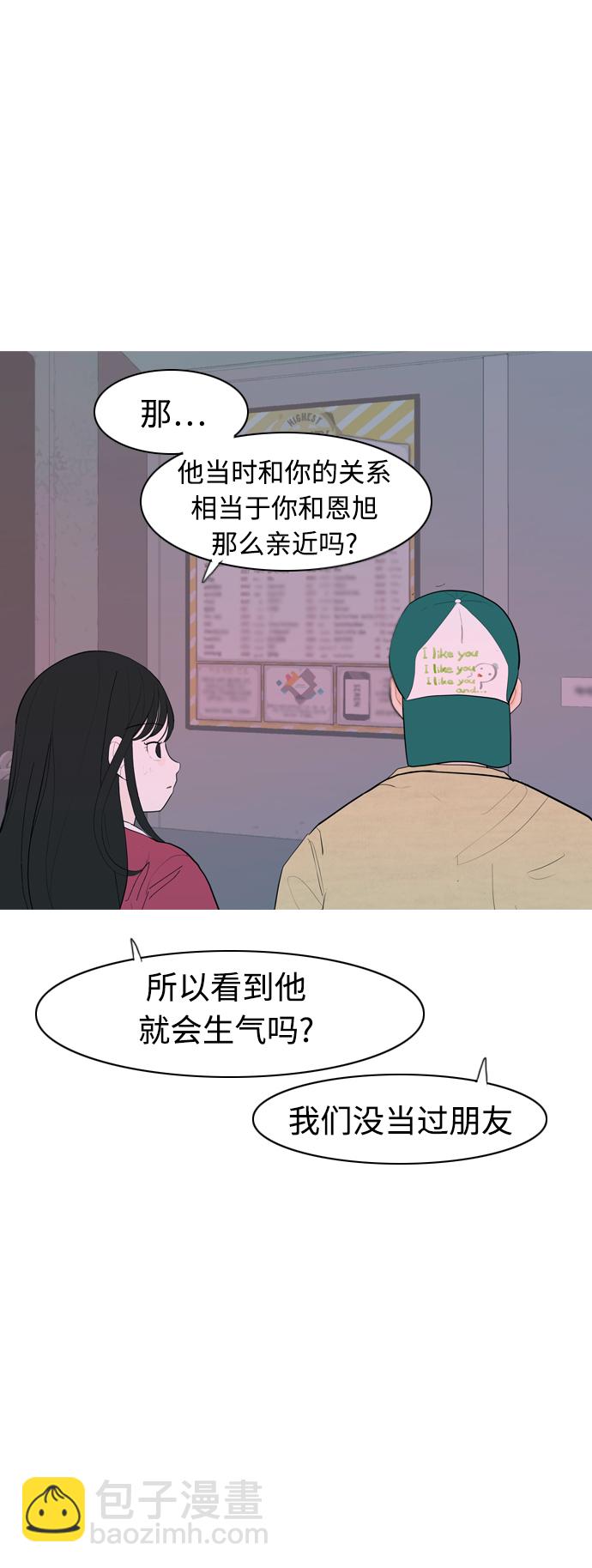 [第343话] 该抹去的东西（厚颜无耻）40