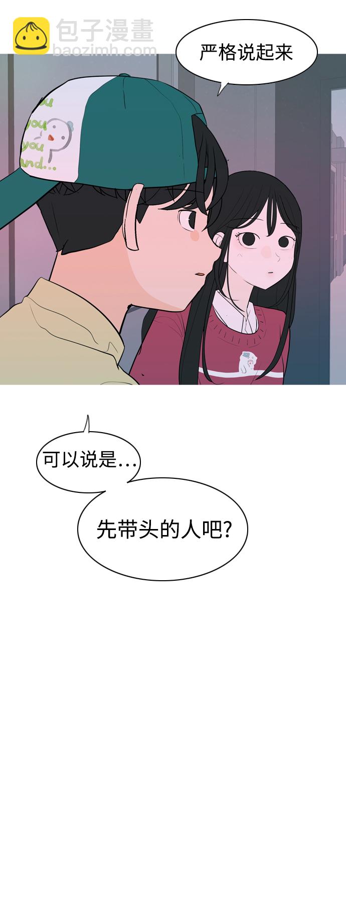 [第343话] 该抹去的东西（厚颜无耻）41