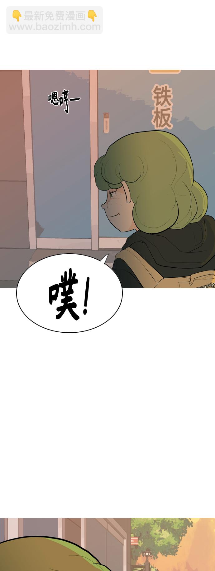 [第343话] 该抹去的东西（厚颜无耻）45
