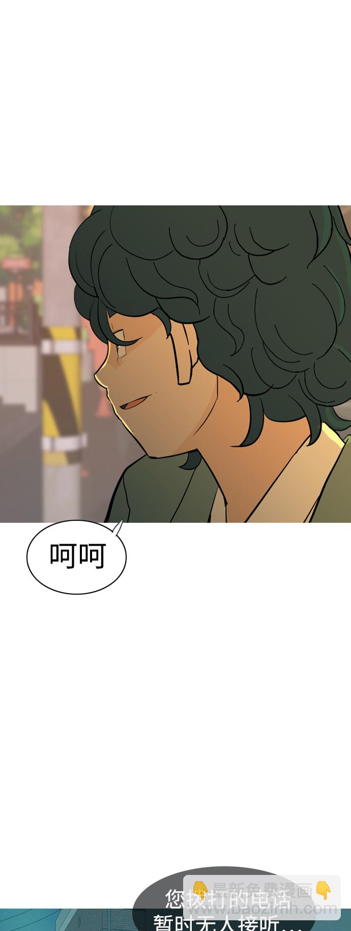 [第343话] 该抹去的东西（厚颜无耻）51