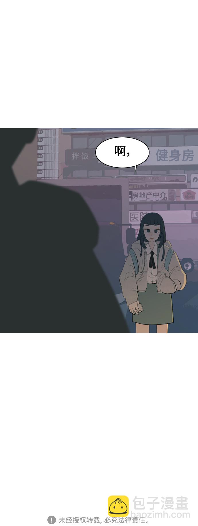 [第343话] 该抹去的东西（厚颜无耻）54