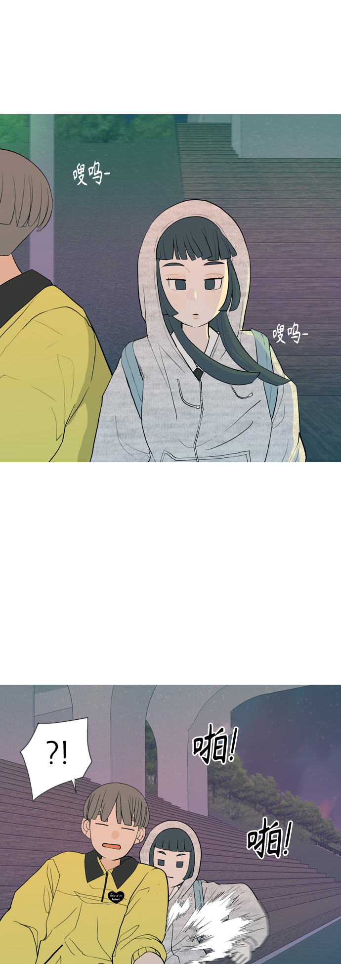 [第344话] 该抹去的东西（畏惧）10