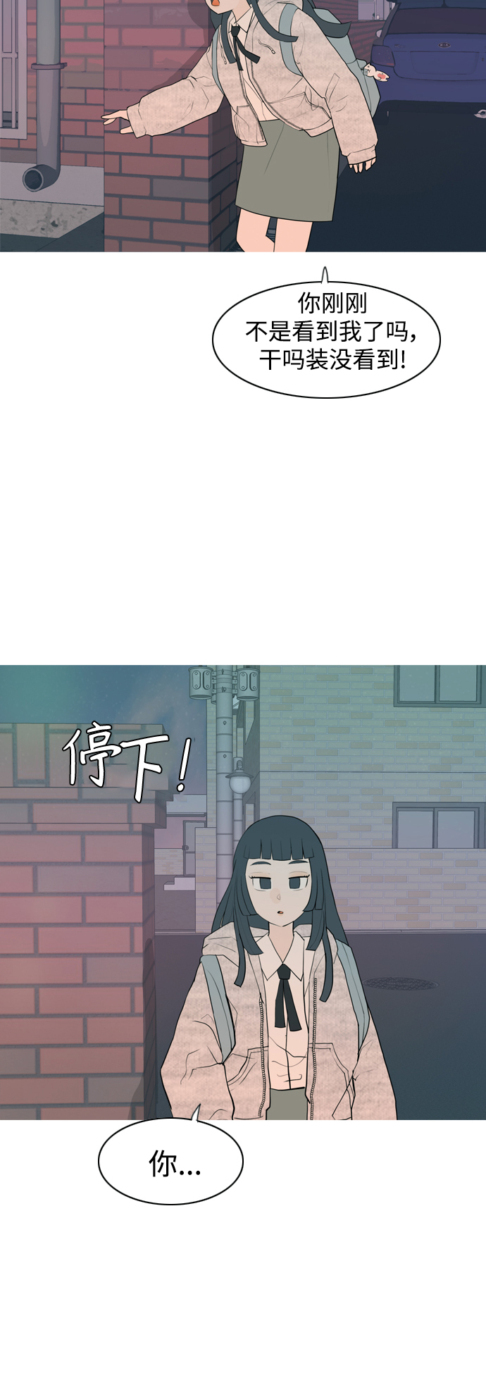 [第344话] 该抹去的东西（畏惧）2