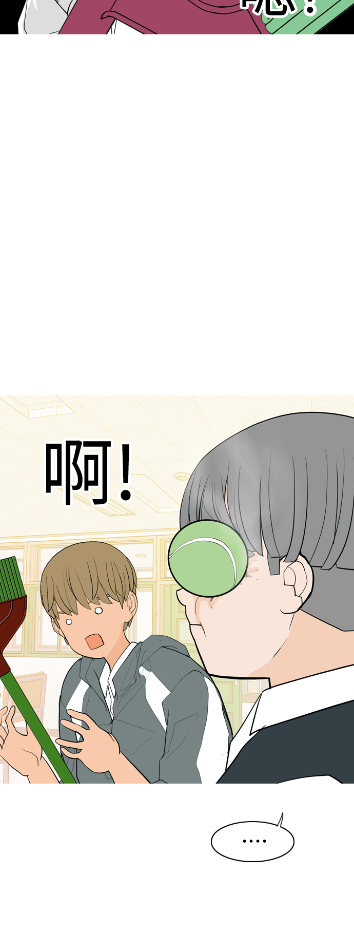 [第344话] 该抹去的东西（畏惧）34