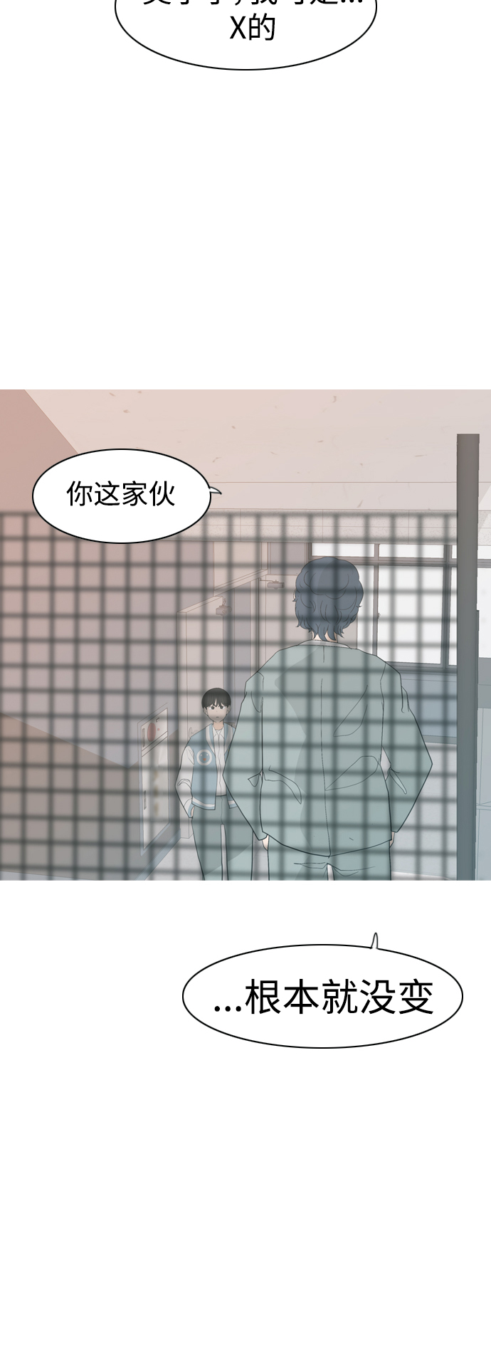 [第344话] 该抹去的东西（畏惧）43