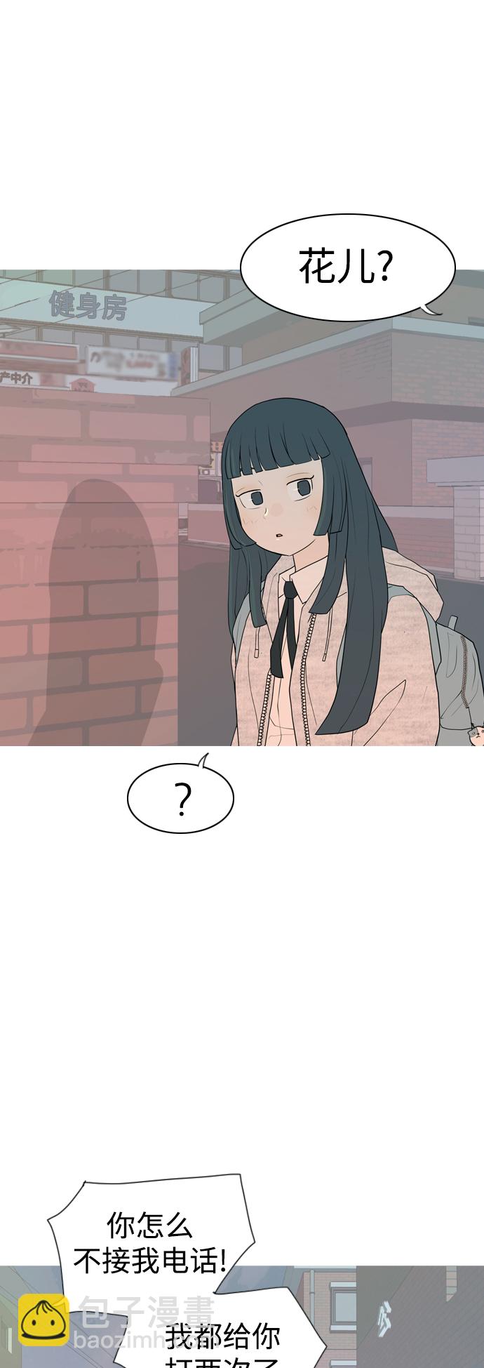 [第344话] 该抹去的东西（畏惧）5