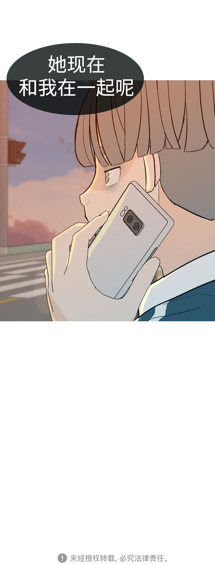 [第344话] 该抹去的东西（畏惧）56