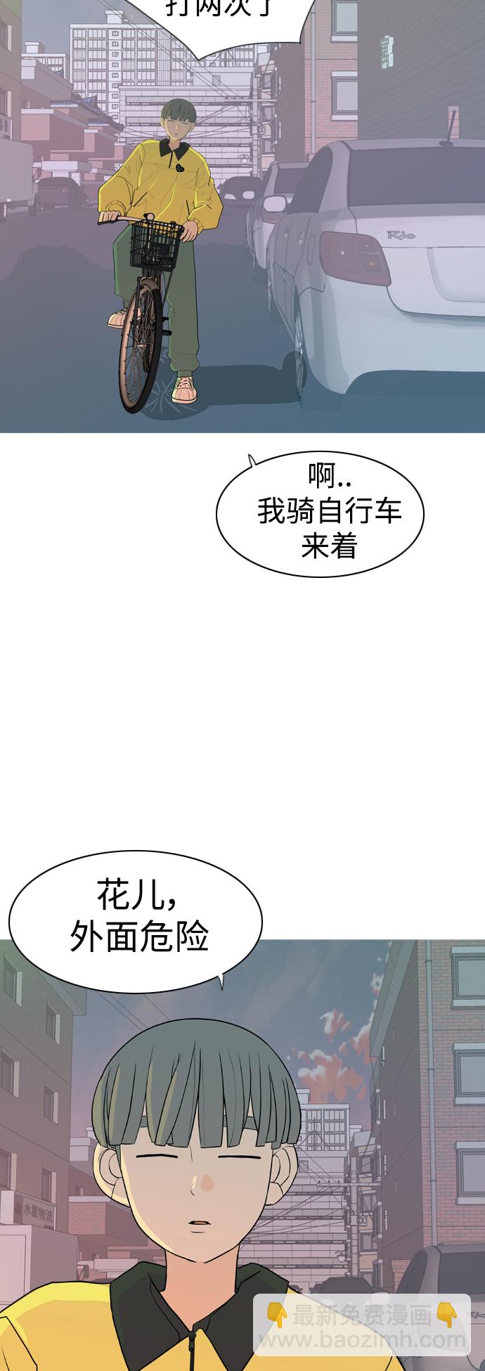 [第344话] 该抹去的东西（畏惧）6