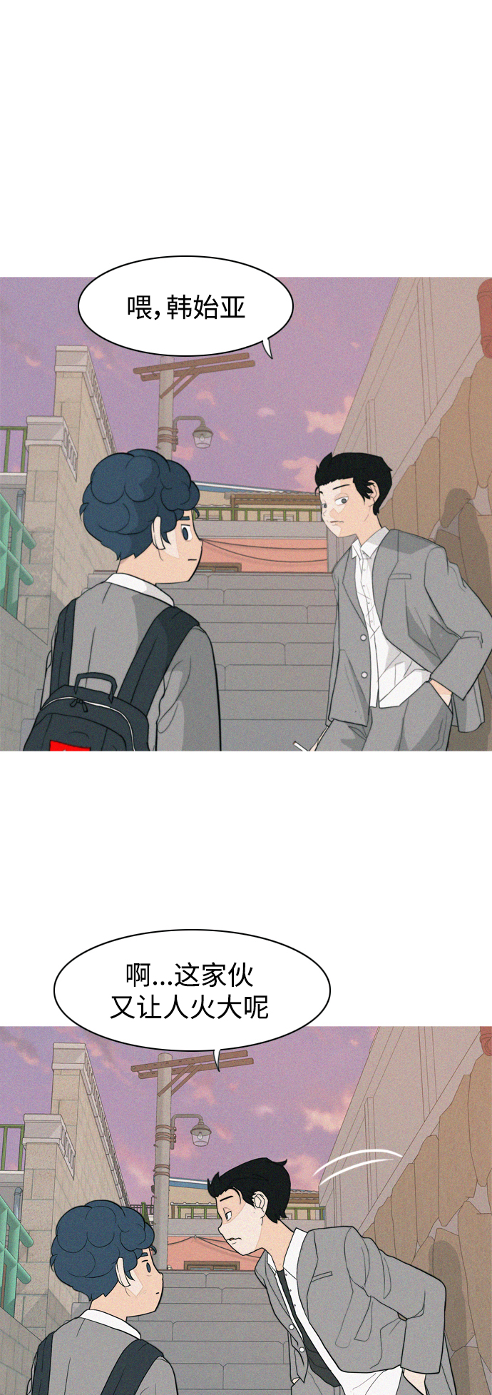 [第348话] 一个就足够（没关系）1