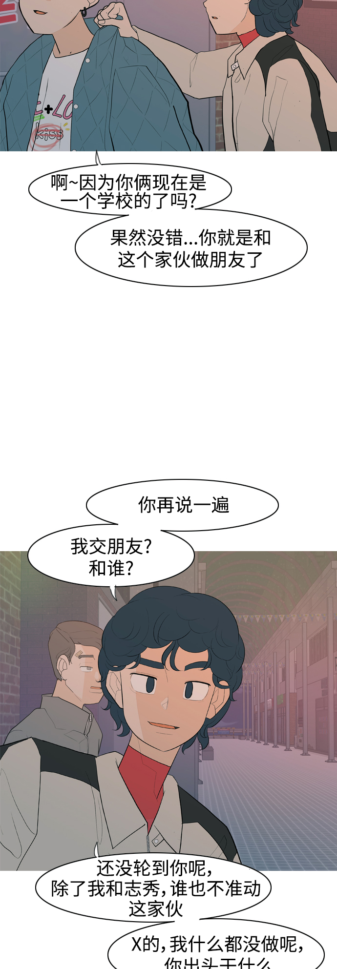 [第348话] 一个就足够（没关系）14