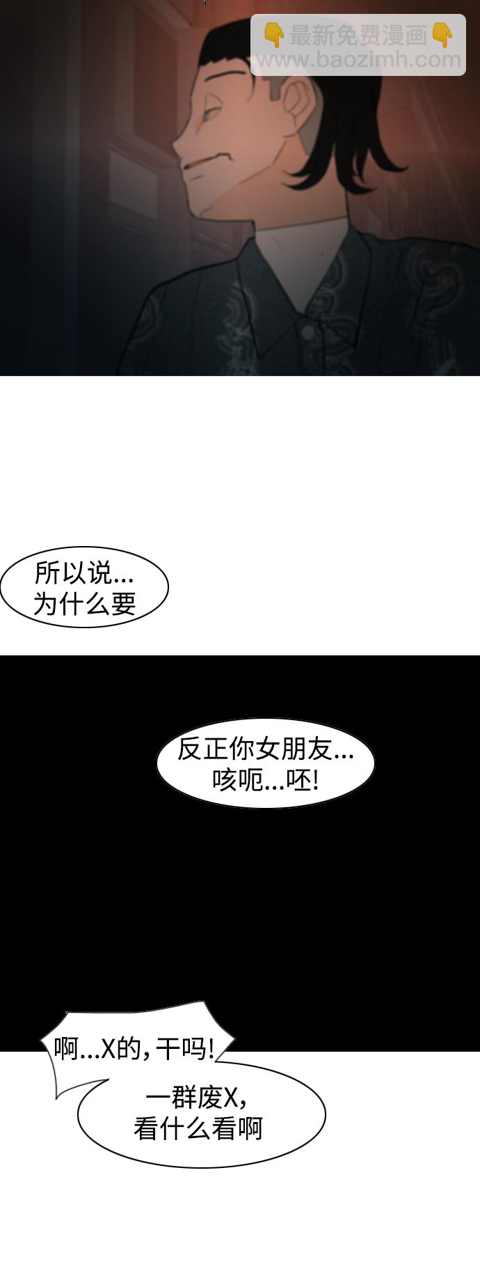 [第348话] 一个就足够（没关系）19