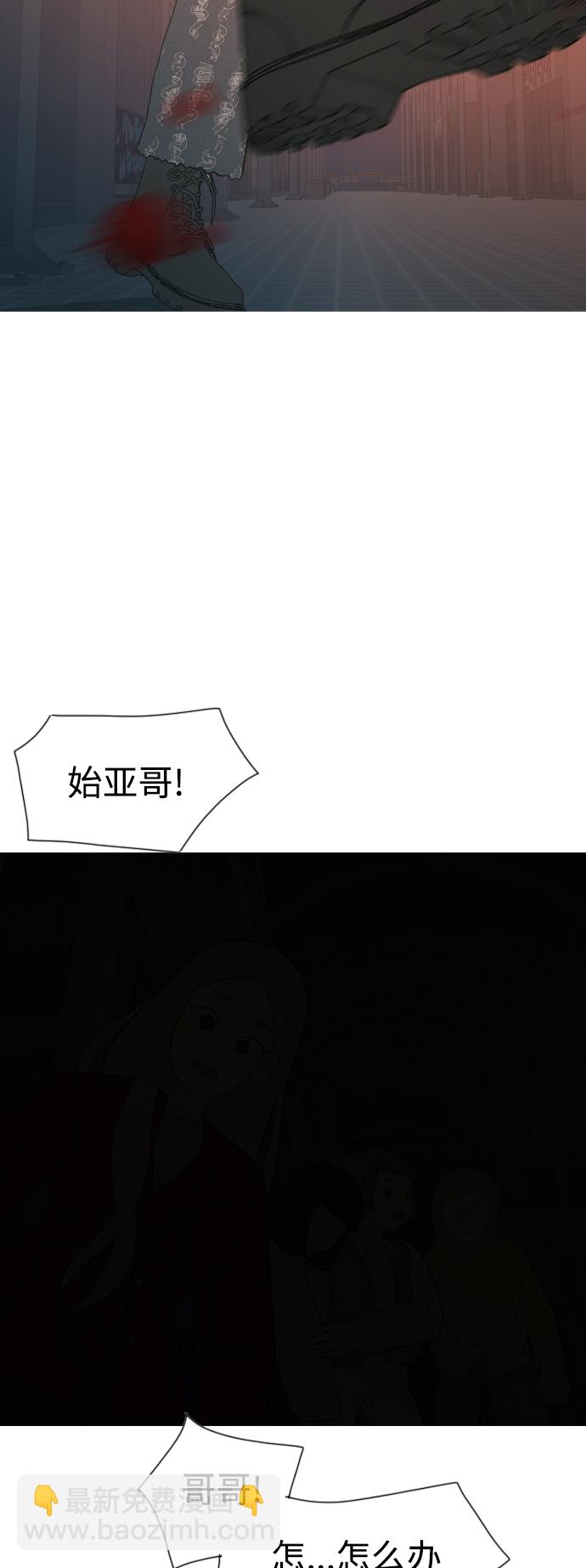 [第348话] 一个就足够（没关系）21