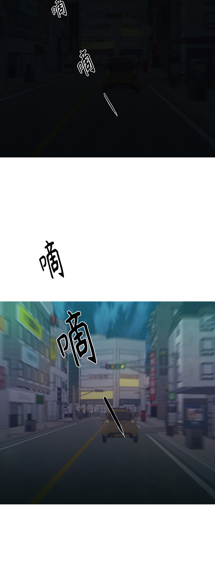 [第348话] 一个就足够（没关系）24