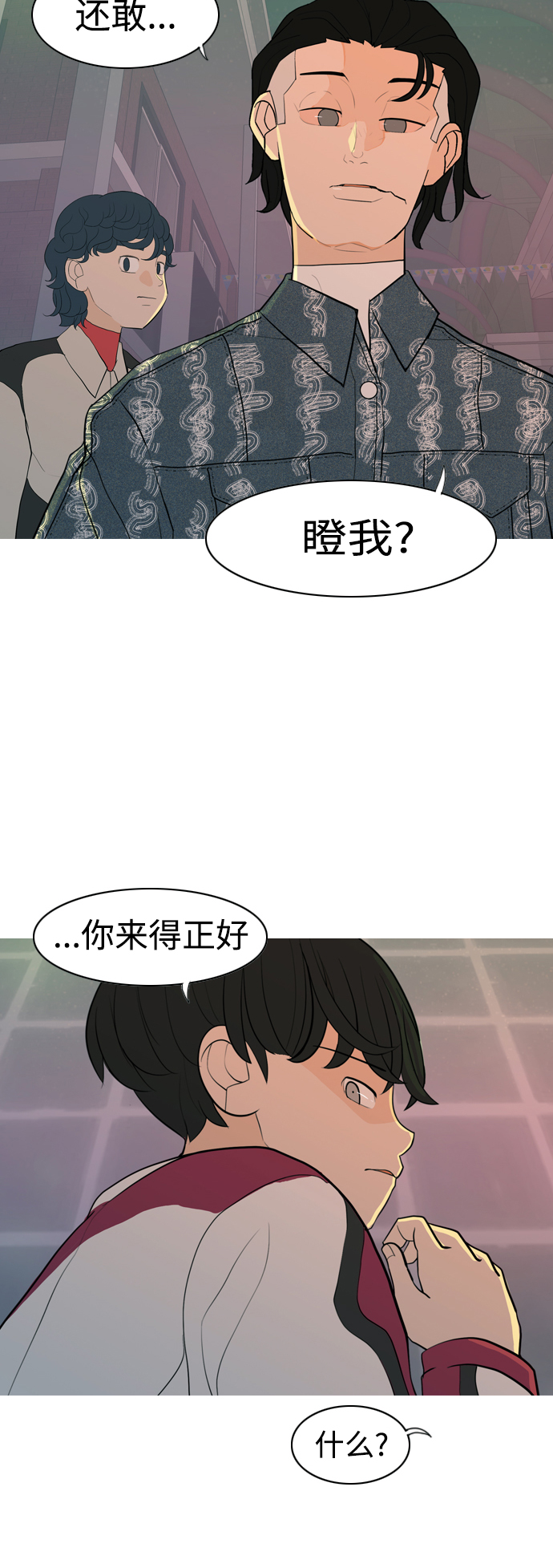 [第348话] 一个就足够（没关系）3