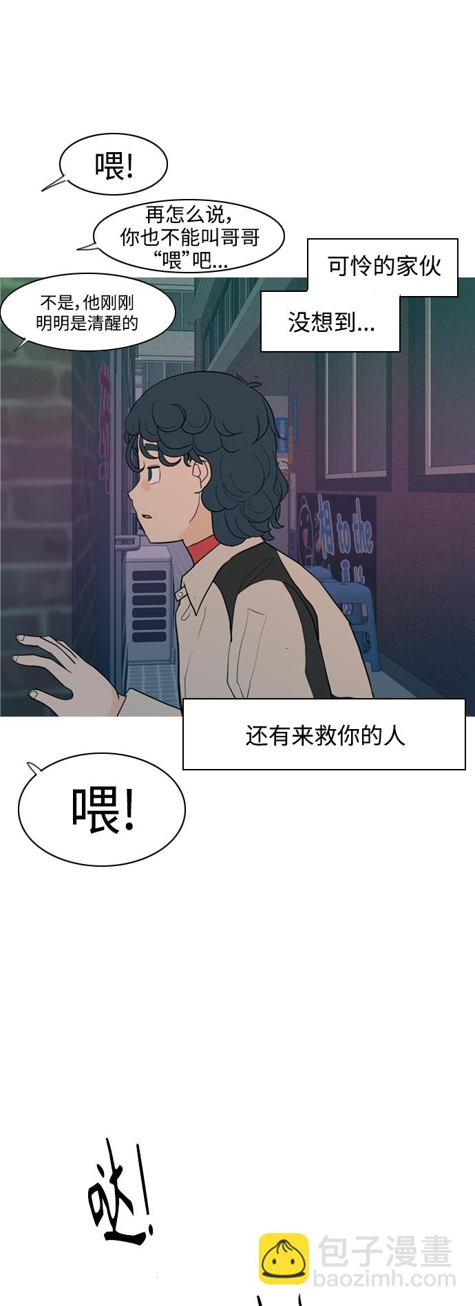 [第348话] 一个就足够（没关系）52