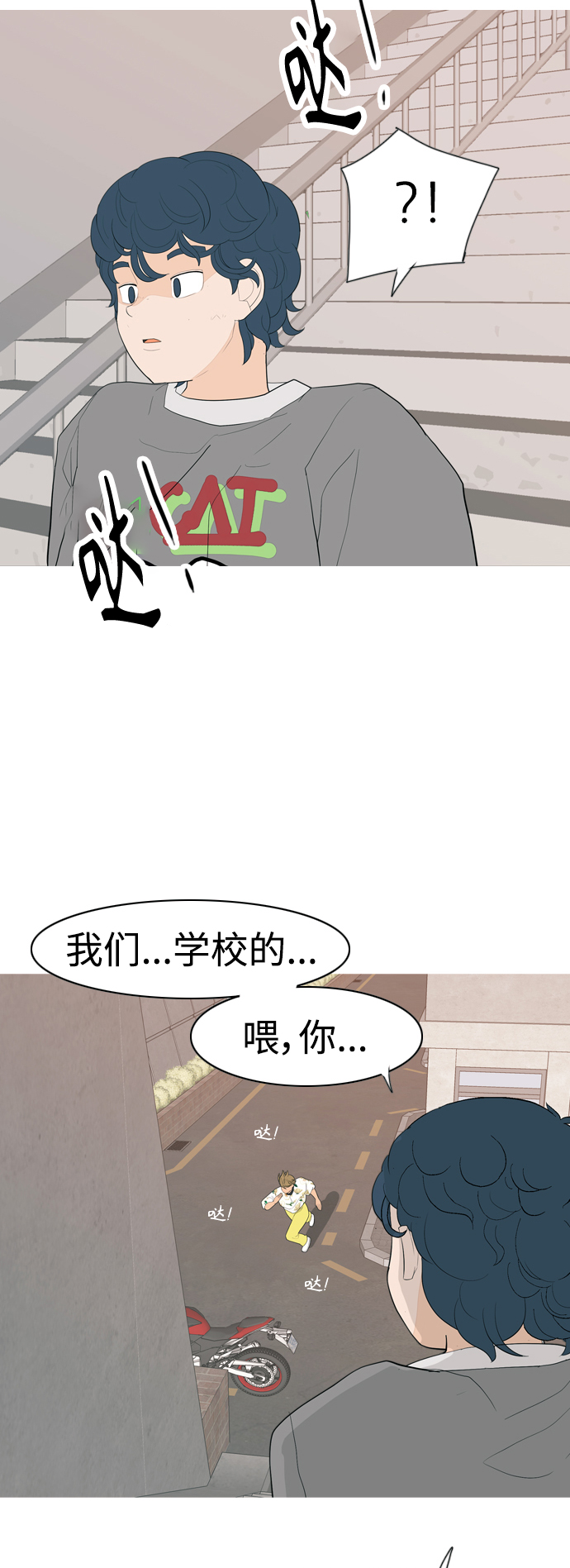 [第348话] 一个就足够（没关系）53