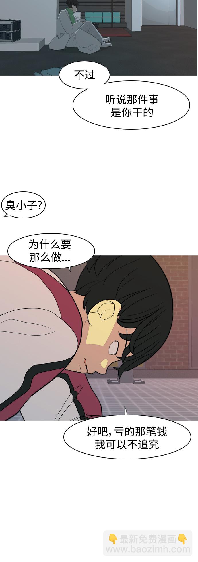 [第348话] 一个就足够（没关系）6