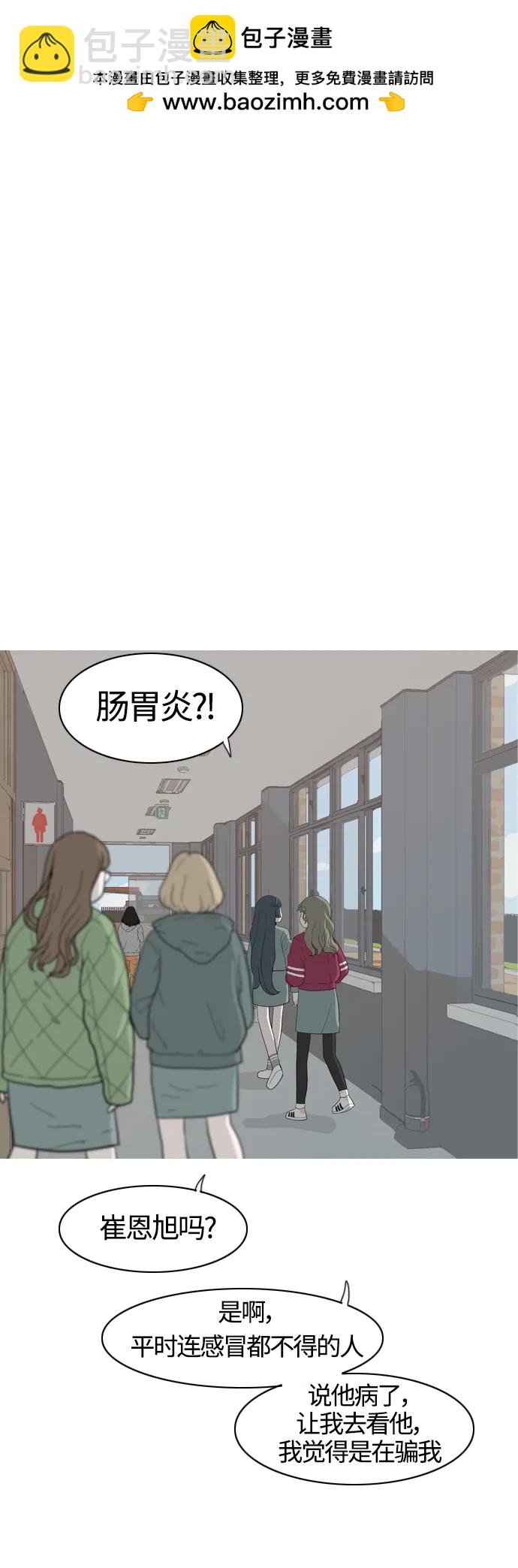 [第355话] 做坏事…很容易（1）1
