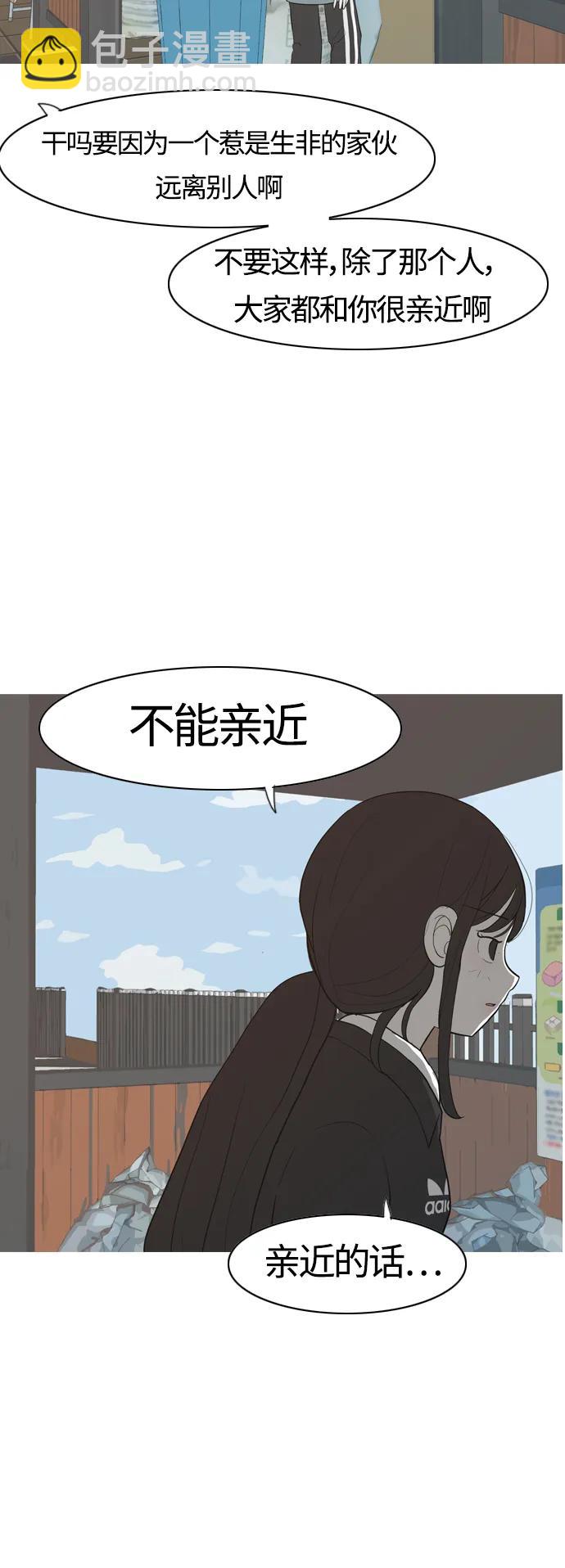 [第355话] 做坏事…很容易（1）11