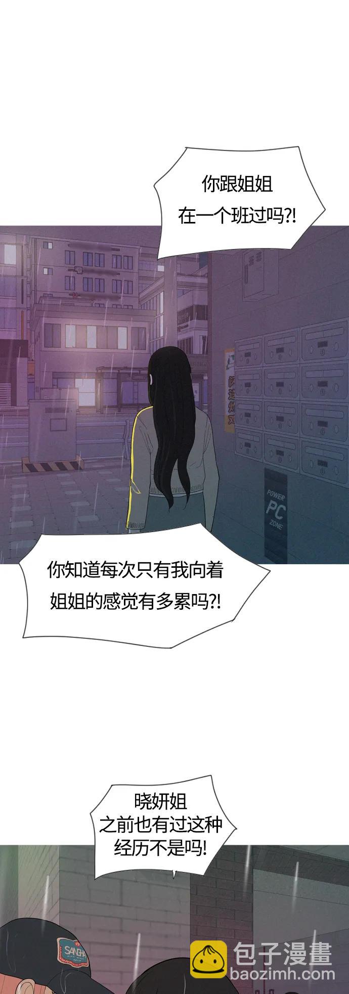 [第355话] 做坏事…很容易（1）12