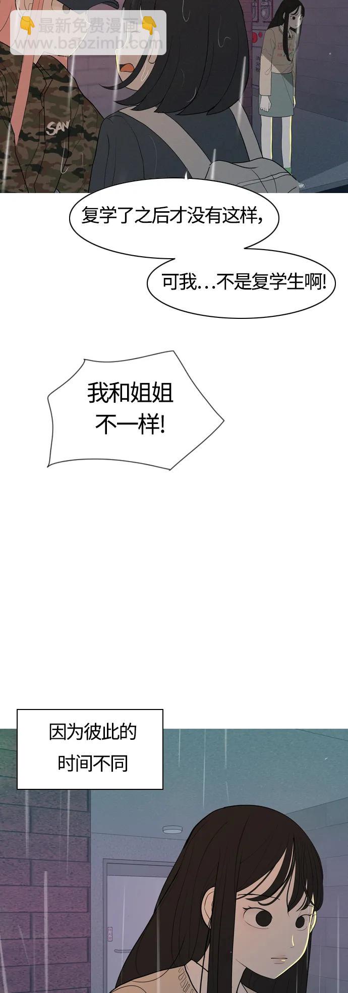 [第355话] 做坏事…很容易（1）13
