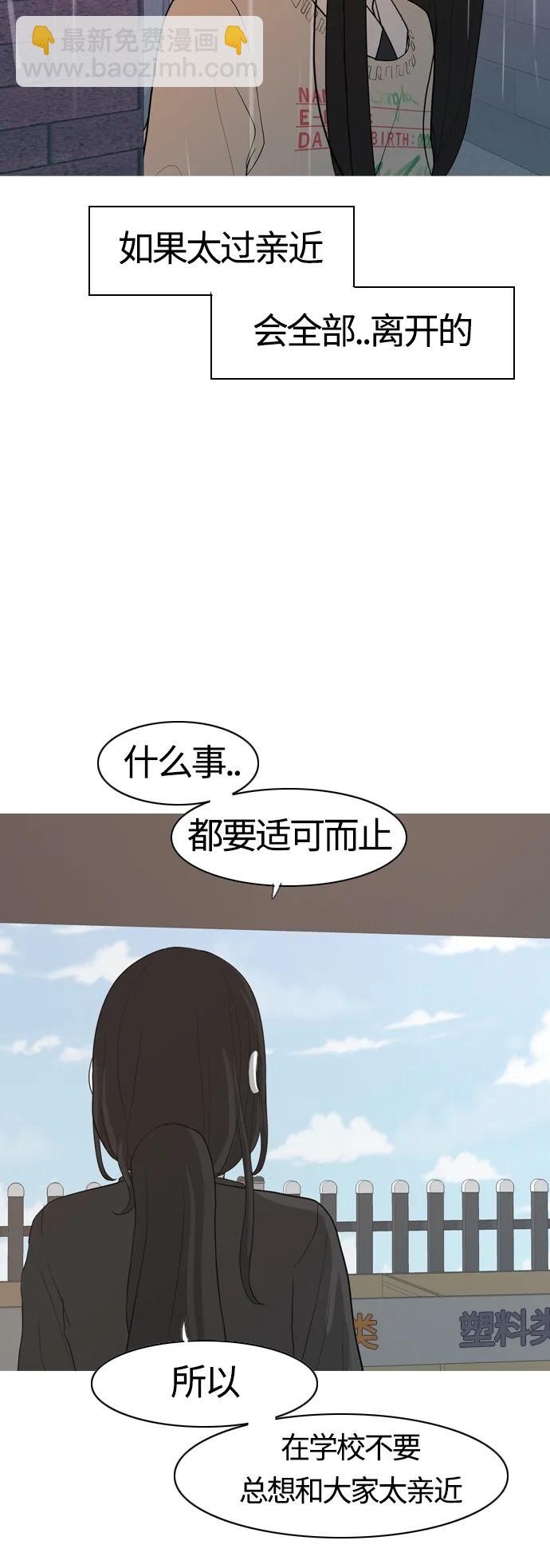 [第355话] 做坏事…很容易（1）14