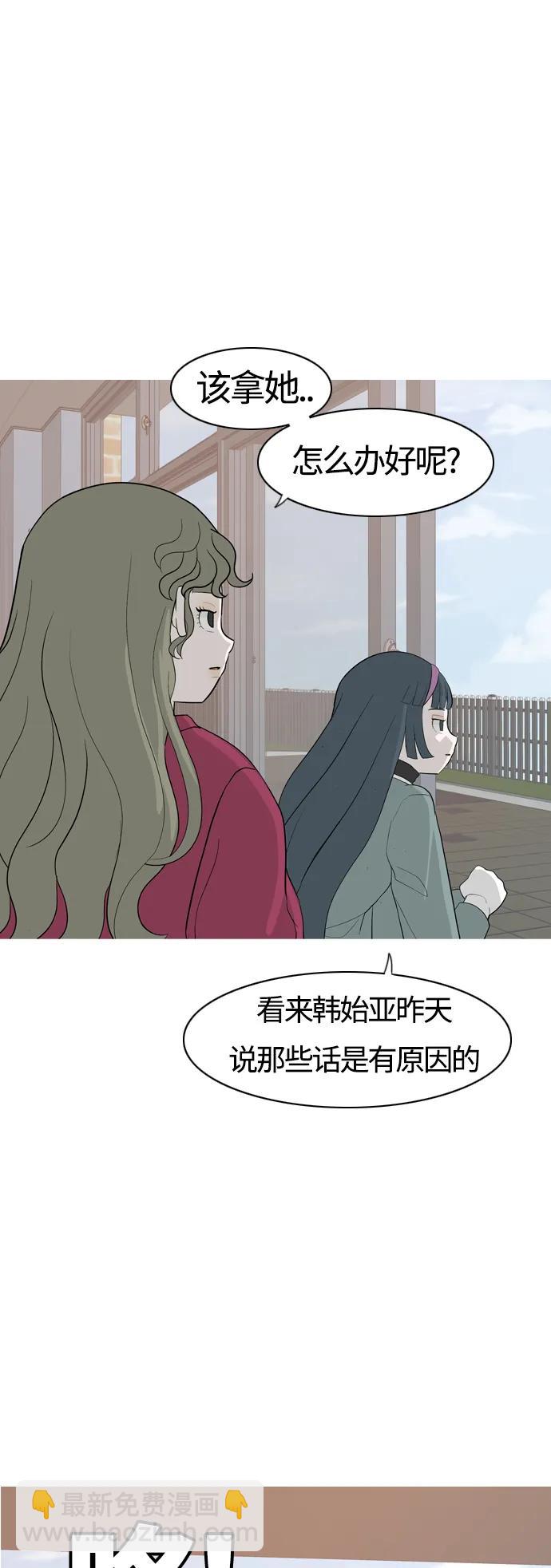 [第355话] 做坏事…很容易（1）15