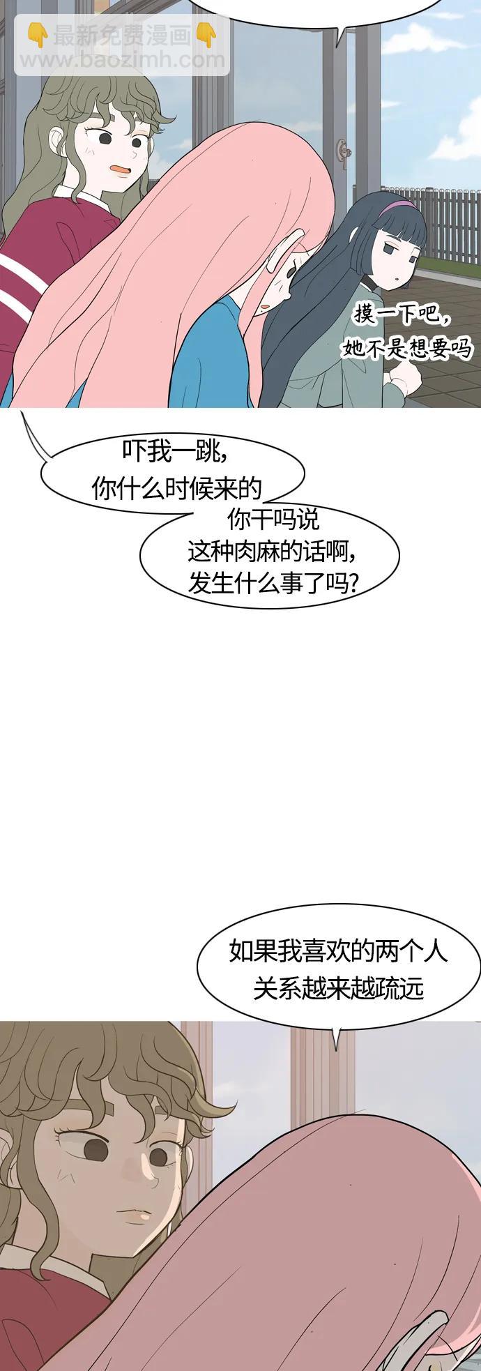 [第355话] 做坏事…很容易（1）19
