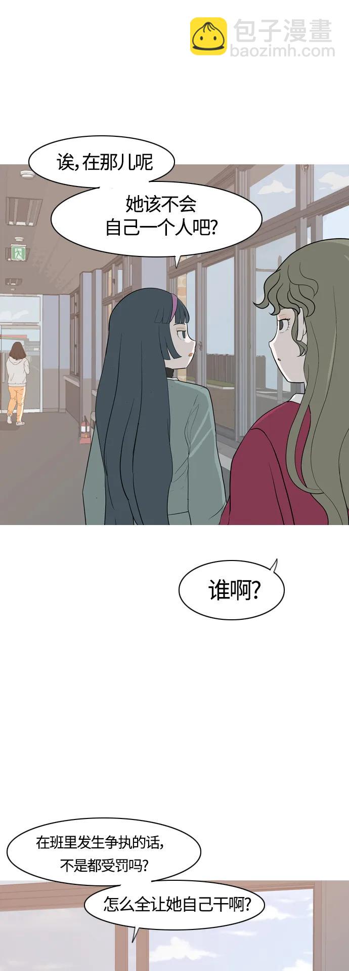 [第355话] 做坏事…很容易（1）2