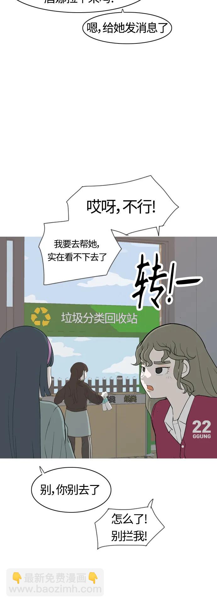 [第355话] 做坏事…很容易（1）5