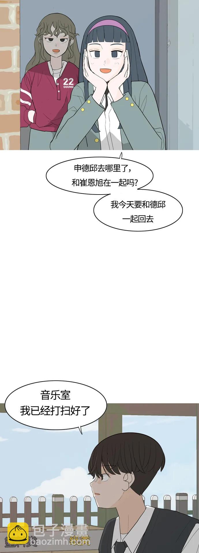 [第355话] 做坏事…很容易（1）7