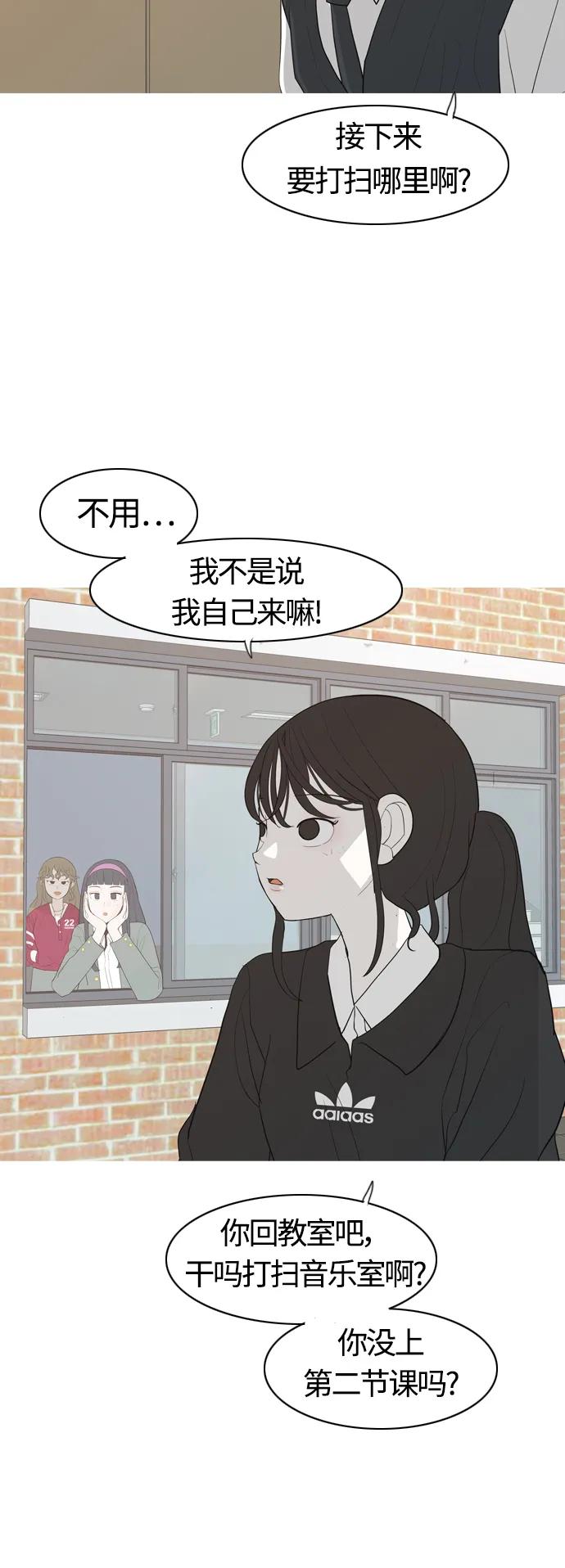 [第355话] 做坏事…很容易（1）8