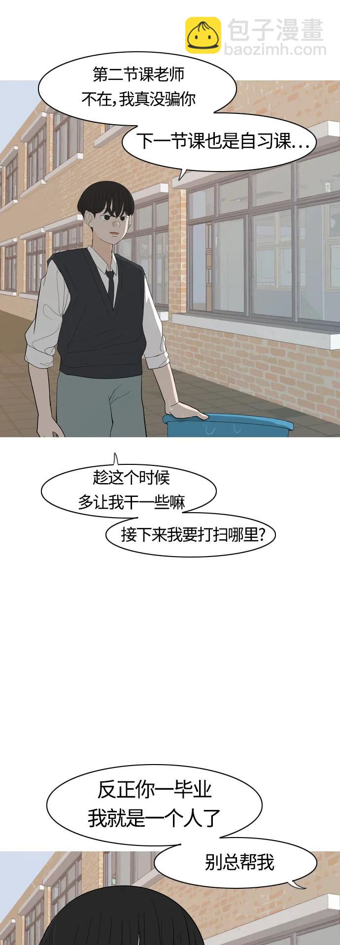 [第355话] 做坏事…很容易（1）9