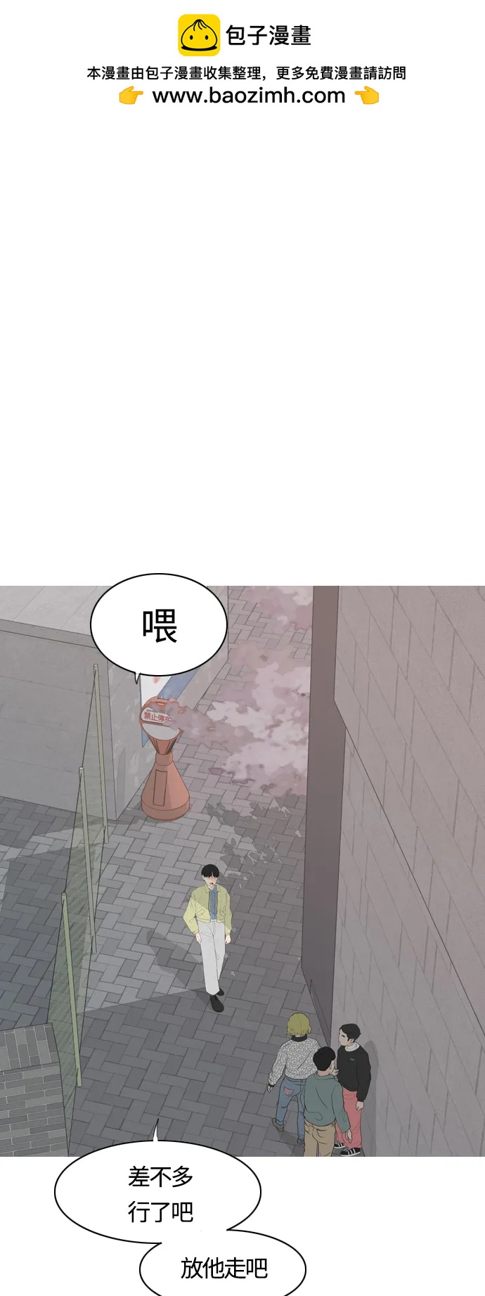 [第364话] 花样年华（对话）1