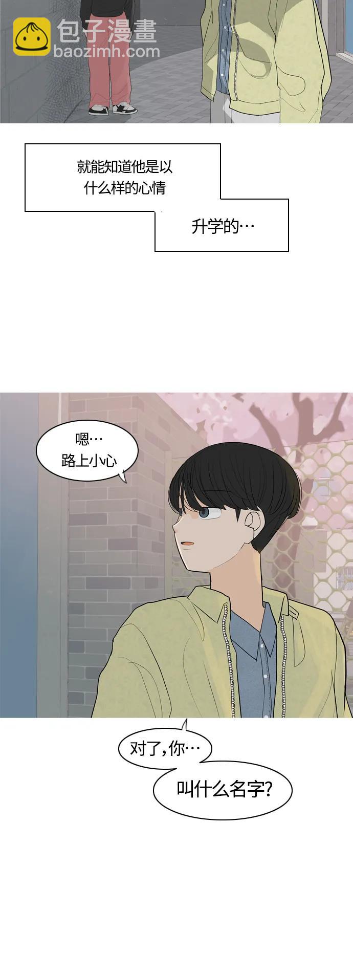 [第364话] 花样年华（对话）13