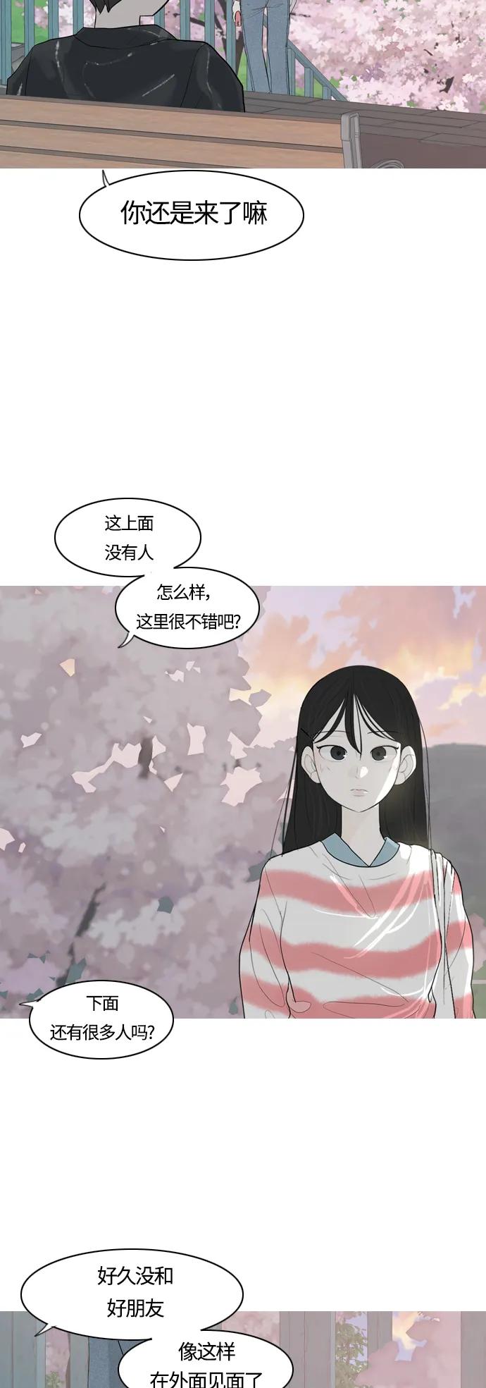 [第364话] 花样年华（对话）15