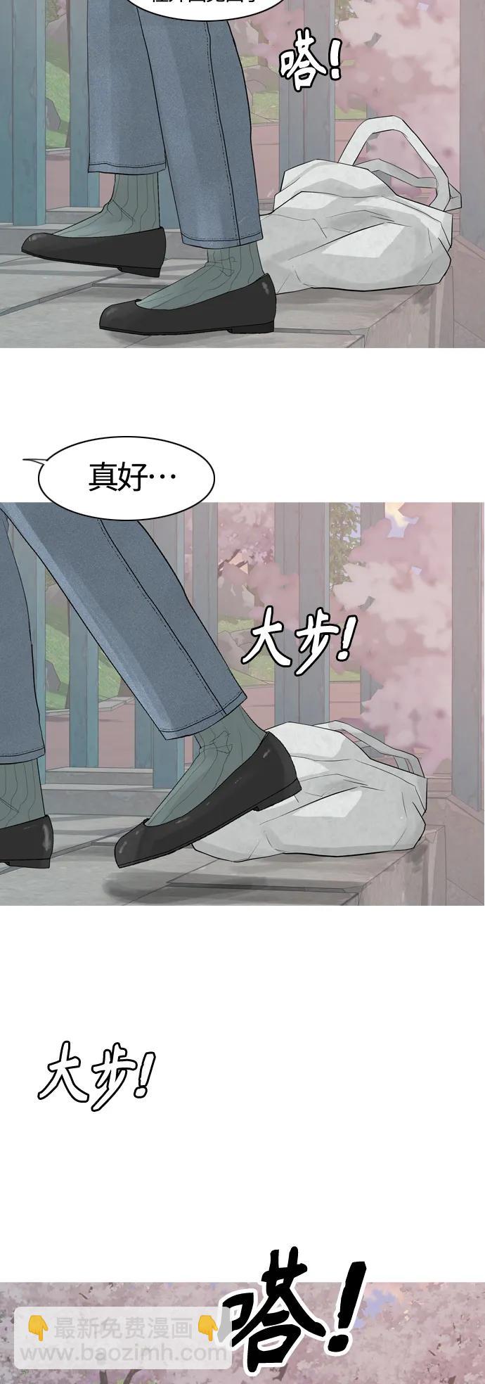 [第364话] 花样年华（对话）16