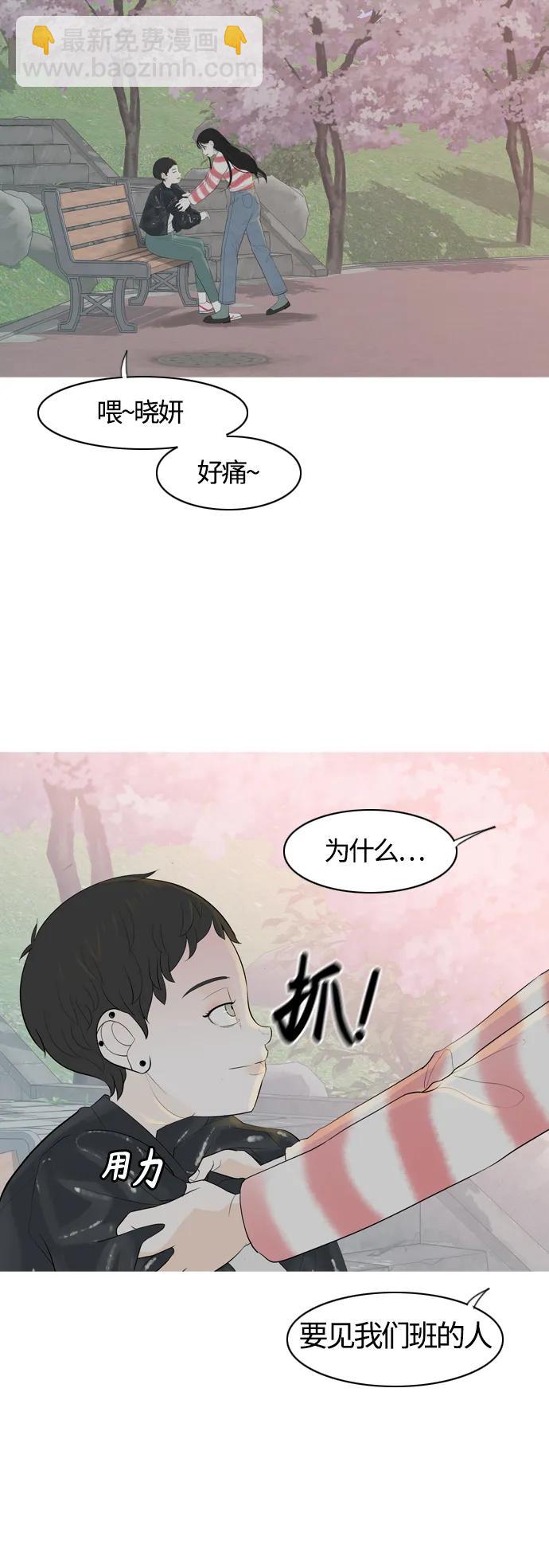 [第364话] 花样年华（对话）17