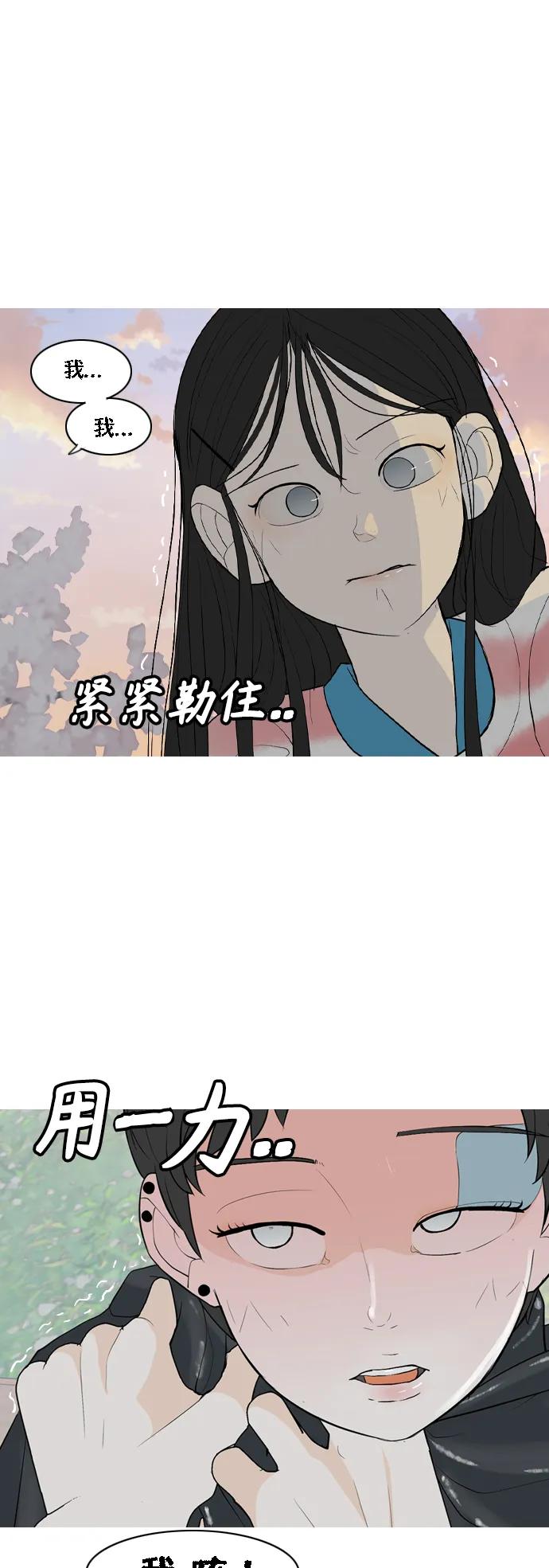 [第364话] 花样年华（对话）21
