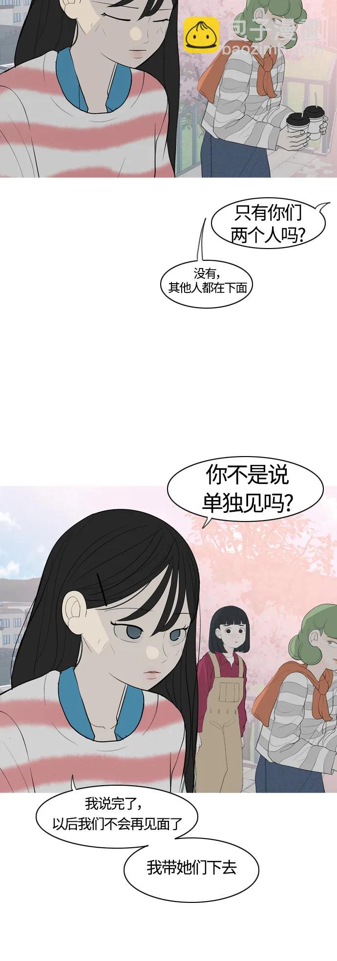 [第364话] 花样年华（对话）28