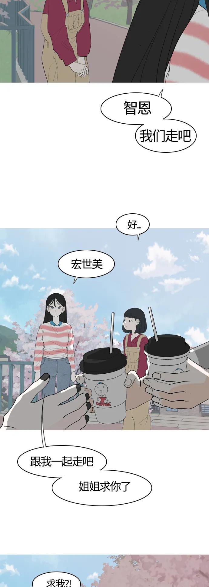 [第364话] 花样年华（对话）30