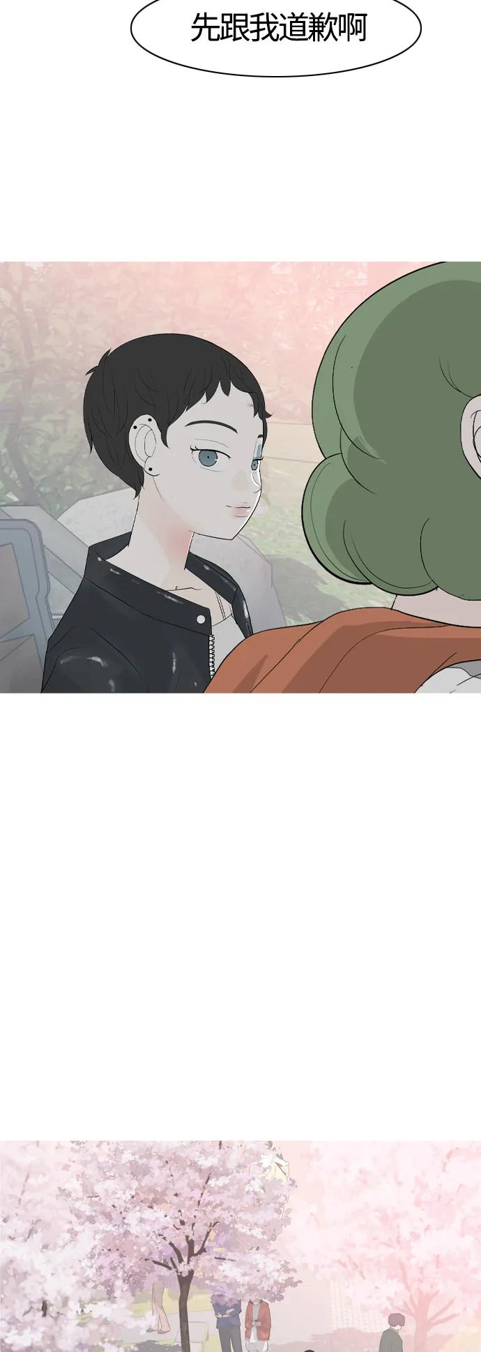 [第364话] 花样年华（对话）32