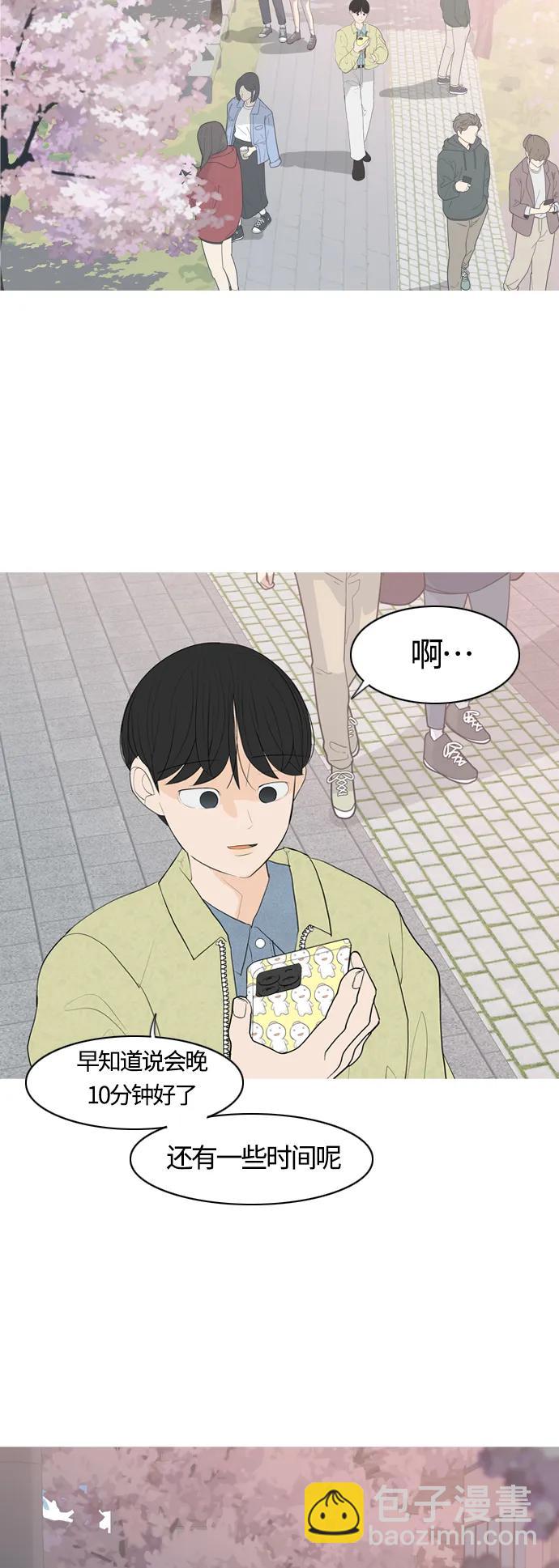 [第364话] 花样年华（对话）33