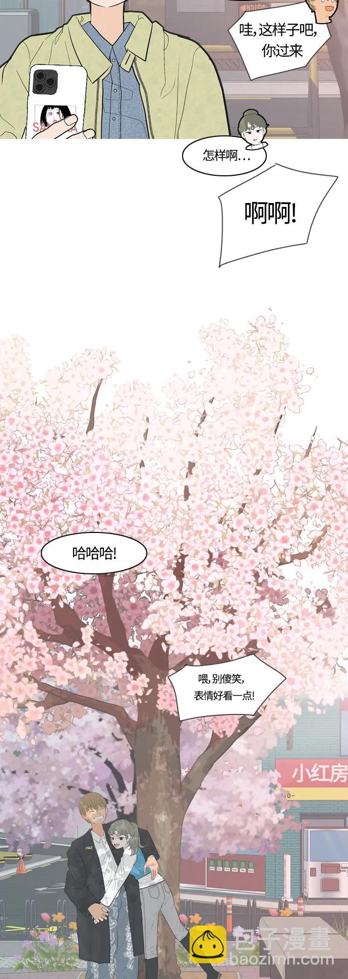 [第364话] 花样年华（对话）37