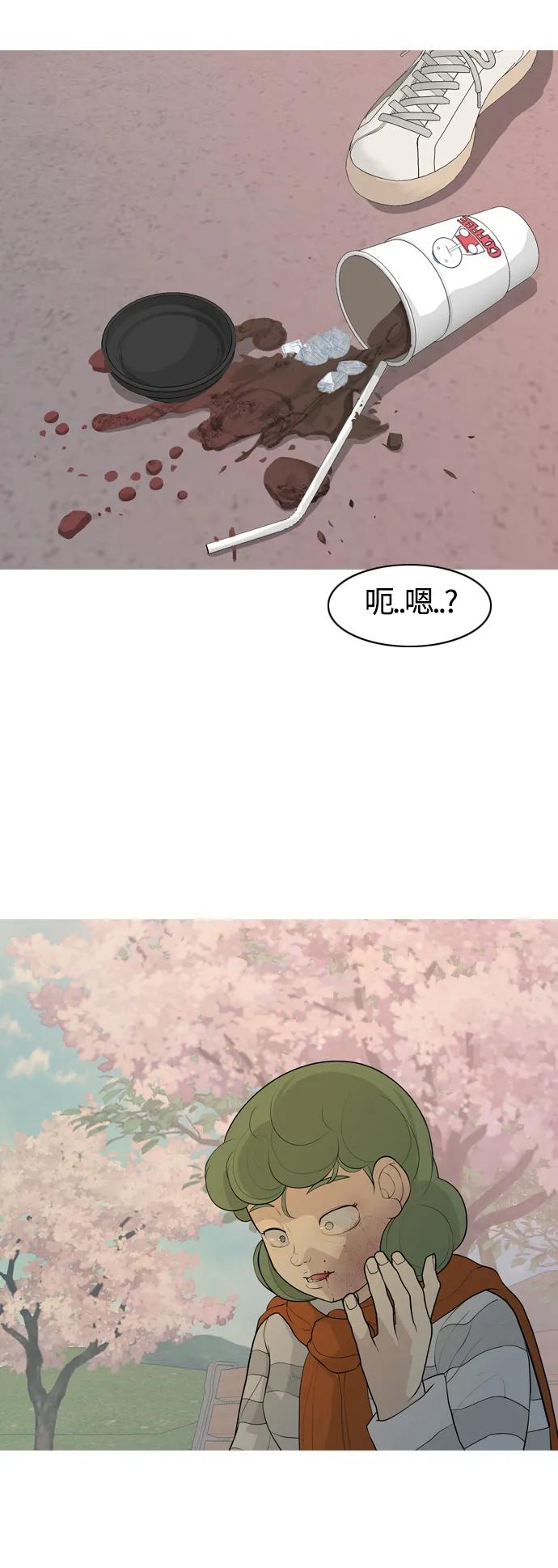 [第364话] 花样年华（对话）41